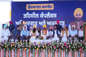 CM ਮਾਨ ਨੇ ਮਲੇਰਕੋਟਲਾ ਪਹੁੰਚ ਕੇ ਤਹਿਸੀਲ ਕੰਪਲੈਕਸ ਦਾ ਕੀਤਾ ਉਦਘਾਟਨ 
