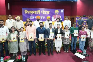 ਮੁੱਖ ਮੰਤਰੀ ਪੰਜਾਬ ਨੇ 271 ਨੌਜਵਾਨਾਂ ਨੂੰ ਨਿਯੁਕਤੀ ਪੱਤਰ ਦਿੱਤੇ, ਹੁਣ ਤੱਕ ਦਿੱਤੀਆਂ ਗਈਆਂ  55201 ਨੂੰ ਨੌਕਰੀਆਂ 