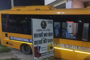 ਬੱਚਿਆਂ ਦੀ ਭਰੀ ਸਕੂਲ ਬੱਸ ਦੇ ਡਰਾਈਵਰ ਨੂੰ ਆ ਗਿਆ ਹਾਰਟ ਅਟੈਕ..