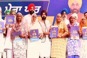 ਮੇਰਾ ਘਰ, ਮੇਰਾ ਮਾਣ : ਪਿੰਡਾਂ ਅੰਦਰ 'ਲਾਲ ਲਕੀਰ' 'ਚ ਲੋਕਾਂ ਨੂੰ ਮਾਲਕੀ ਹੱਕ ਦੇਣ ਦਾ ਇਤਿਹਾਸਕ ਉਪਰਾਲਾ