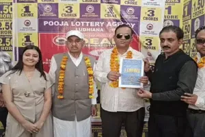 ਐਨਕਾਂ ਠੀਕ ਕਰਵਾਉਣ ਰੁਕਿਆ, ਲੱਗੀ 3 ਕਰੋੜ ਦੀ ਲਾਟਰੀ