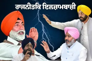 *ਬੇਬੁਨਿਆਦ 'ਅਲਕੋਹਲ ਟੈਸਟ' ਦੀ ਮੰਗ ਰਾਹੀਂ ਮੁੱਖ ਮੰਤਰੀ ਨੂੰ ਬਦਨਾਮ ਕਰਨ ਦੀ ਸਾਜ਼ਿਸ਼ ਰਚ ਰਹੀ ਹੈ ਕਾਂਗਰਸ: ਹਰਪਾਲ ਸਿੰਘ ਚੀਮਾ*