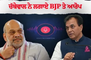 *ਅਵਾਜ਼ ਸੱਚੀ ਨਹੀਂ ਲੱਗ ਰਹੀ ਸੀ, ਪੂਰੀ ਕਾਲ ਬਾਰੇ ਕੁਝ ਸ਼ੱਕੀ ਲੱਗਿਆ: ਡਾ. ਰਾਜ ਕੁਮਾਰ ਚੱਬੇਵਾਲ*