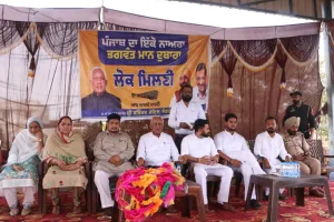 2027 ਚ' ਆਪ ਦੀ ਹਨੇਰੀ ਚ' ਵਿਰੋਧੀਆਂ ਤੇ ਉੱਡ ਜਾਣਗੇ ਸਿਆਸੀ ਤੰਬੂ :+++ਮੰਤਰੀ ਗੋਇਲ