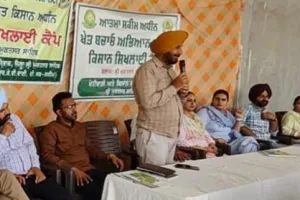 ਸਾਉਣੀ ਦੀਆਂ ਫ਼ਸਲਾਂ ਅਤੇ ਖਾਦਾਂ ਦੀ ਸੁਚੱਜੀ ਵਰਤੋਂ ਸਬੰਧੀ ਬਲਾਕ ਪੱਧਰੀ ਕਿਸਾਨ ਸਿਖਲਾਈ ਕੈਂਪ ਦਾ ਆਯੋਜਨ
