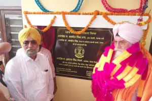 ਸਪੀਕਰ ਕੁਲਤਾਰ ਸਿੰਘ ਸੰਧਵਾਂ ਨੇ ਪਿੰਡ ਚਹਿਲ ਵਿਖੇ ਆਮ ਆਦਮੀ ਕਲੀਨਿਕ ਕੀਤਾ ਲੋਕ ਅਰਪਣ