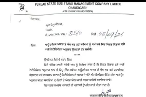 ਪੰਜਾਬ ਪਨਬਸ ਕੰਟਰੈਕਟ ਵਰਕਰਾਂ ਦੀ ਹੜਤਾਲ ਖਤਮ: ਨਵੀਆਂ ਡੀਸੀ ਦਰਾਂ 'ਤੇ ਤਨਖਾਹਾਂ ਦਿੱਤੀਆਂ ਜਾਣਗੀਆਂ, 1,800 ਰੁਪਏ ਦਾ ਵਾਧਾ