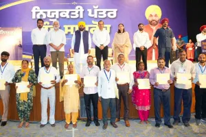   ਮਾਨ ਸਰਕਾਰ ਦਾ ਇੱਕ ਹੋਰ ਵੱਡਾ ਤੋਹਫ਼ਾ 516 ਕੱਚੇ ਕਾਮਿਆਂ ਨੂੰ ਪੱਕੇ ਕਰਕੇ ਸੌਂਪੇ ਨਿਯੁਕਤੀ ਪੱਤਰ