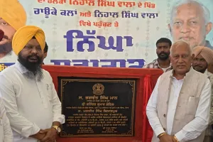 ਪੰਜਾਬ ਸਰਕਾਰ ਦੀ ਹਰ ਖੇਤ ਤੱਕ ਨਹਿਰੀ ਪਾਣੀ ਪਹੁੰਚਾਉਣ ਦੀ ਮੁਹਿੰਮ ਜੰਗੀ ਪੱਧਰ 'ਤੇ ਜਾਰੀ