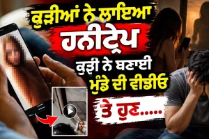 Beware! Boy Drugged and Robbed After Falling for a Trap | Never Pick This Call
