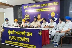 ਯੂਥ ਅਕਾਲੀ ਦਲ ਪੁਨਰ ਸੁਰਜੀਤ ਦੇ ਪ੍ਰਧਾਨ ਤਲਵੰਡੀ ਵੱਲੋਂ ਨਵੇਂ ਅਹੁਦੇਦਾਰਾਂ ਦਾ ਐਲਾਨ।