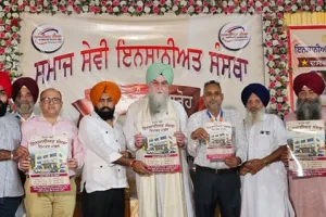 ਪੰਜਾਬ ਵਿਧਾਨ ਸਪੀਕਰ ਨੇ ਐਸ.ਏ.ਐਸ. ਨਗਰ ਵਿਖੇ ਇਨਾਮ ਵੰਡ ਸਮਾਰੋਹ ਦੌਰਾਨ ਮੁੱਖ ਮਹਿਮਾਨ ਵਜੋਂ ਕੀਤੀ ਸ਼ਿਰਕਤ