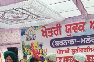 ਦੇਸ਼ ਭਗਤ ਕਾਲਜ ਬਰੜਵਾਲ ਵਿਖੇ ਪੰਜਾਬੀ ਯੂਨੀਵਰਸਿਟੀ ਦੇ ਖੇਤਰੀ ਯੁਵਕ ਅਤੇ ਲੋਕ ਮੇਲੇ ਦੀ ਸ਼ਾਨਦਾਰ ਸ਼ੁਰੂਆਤ