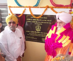 ਸਪੀਕਰ ਕੁਲਤਾਰ ਸਿੰਘ ਸੰਧਵਾਂ ਨੇ ਪਿੰਡ ਚਹਿਲ ਵਿਖੇ ਆਮ ਆਦਮੀ ਕਲੀਨਿਕ ਕੀਤਾ ਲੋਕ ਅਰਪਣ
