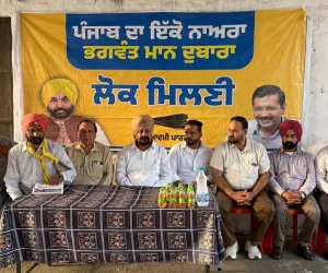 ਲੋਕ ਮਿਲਣੀ' ਪ੍ਰੋਗਰਾਮਾਂ ਰਾਹੀਂ ਸਰਕਾਰ ਅਤੇ ਲੋਕਾਂ ਵਿਚਕਾਰ ਮਜ਼ਬੂਤ ਹੋ ਰਿਹਾ ਹੈ ਸਿੱਧਾ ਸੰਵਾਦ: ਦਲਵੀਰ ਸਿੰਘ ਢਿੱਲੋਂ