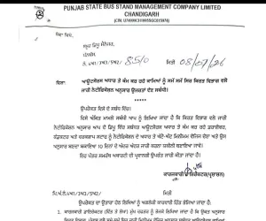 ਪੰਜਾਬ ਪਨਬਸ ਕੰਟਰੈਕਟ ਵਰਕਰਾਂ ਦੀ ਹੜਤਾਲ ਖਤਮ: ਨਵੀਆਂ ਡੀਸੀ ਦਰਾਂ 'ਤੇ ਤਨਖਾਹਾਂ ਦਿੱਤੀਆਂ ਜਾਣਗੀਆਂ, 1,800 ਰੁਪਏ ਦਾ ਵਾਧਾ