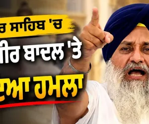 ਸੁਖਬੀਰ ਸਿੰਘ ਬਾਦਲ 'ਤੇ ਨਿਹੰਗ ਵੱਲੋਂ ਹਮਲਾ, ਨਾਂਦੇੜ ਦੇ ਗੁਰਦੁਆਰਾ ਸਾਹਿਬ 'ਚ  ਹੱਥ 'ਤੇ ਲੱਗੀ ਸੱਟ, ਹਮਲਾ ਕਰਨ ਵਾਲਾ ਗ੍ਰਿਫ਼ਤਾਰ !