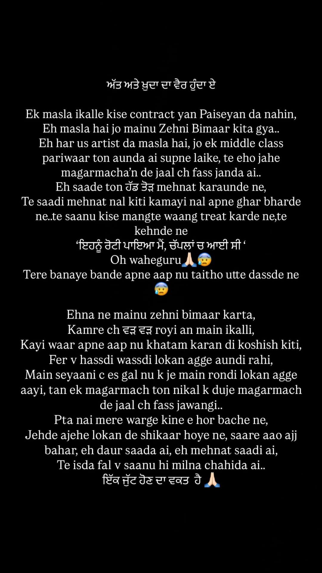 WhatsApp Image 2025-03-10 at 12.25.19 PM