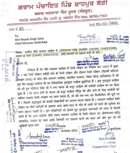 WhatsApp Image 2025-03-24 at 4.06.19 PM