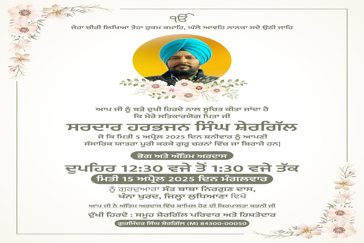 WhatsApp Image 2025-04-09 at 1.25.27 PM