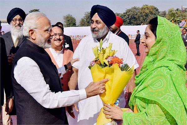 PM Modi wrote a letter to Harsimrat Badal,