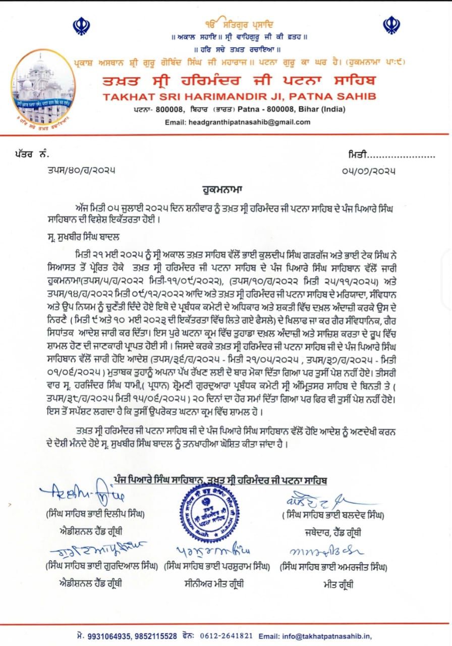WhatsApp Image 2025-07-05 at 10.15.41 AM (1)