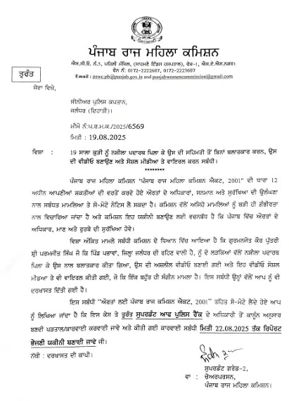 WhatsApp Image 2025-08-20 at 2.07.38 PM