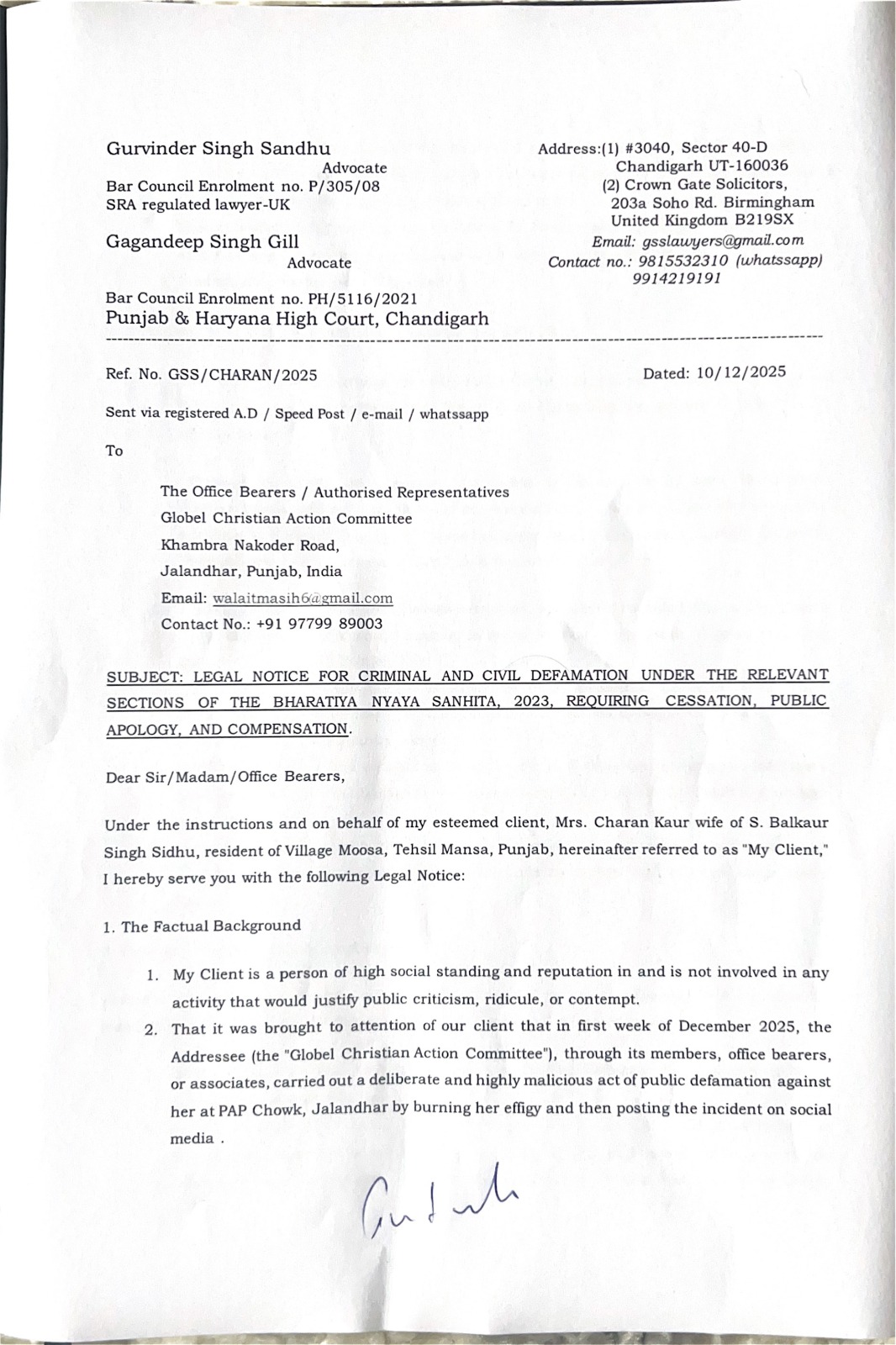 WhatsApp Image 2025-12-12 at 10.15.23 AM