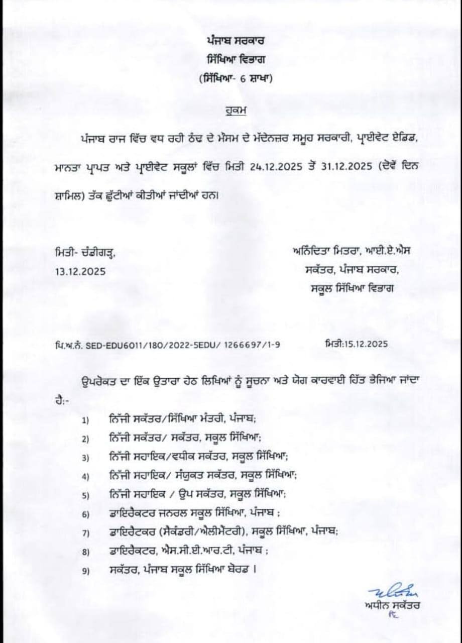 WhatsApp Image 2025-12-15 at 5.59.54 PM