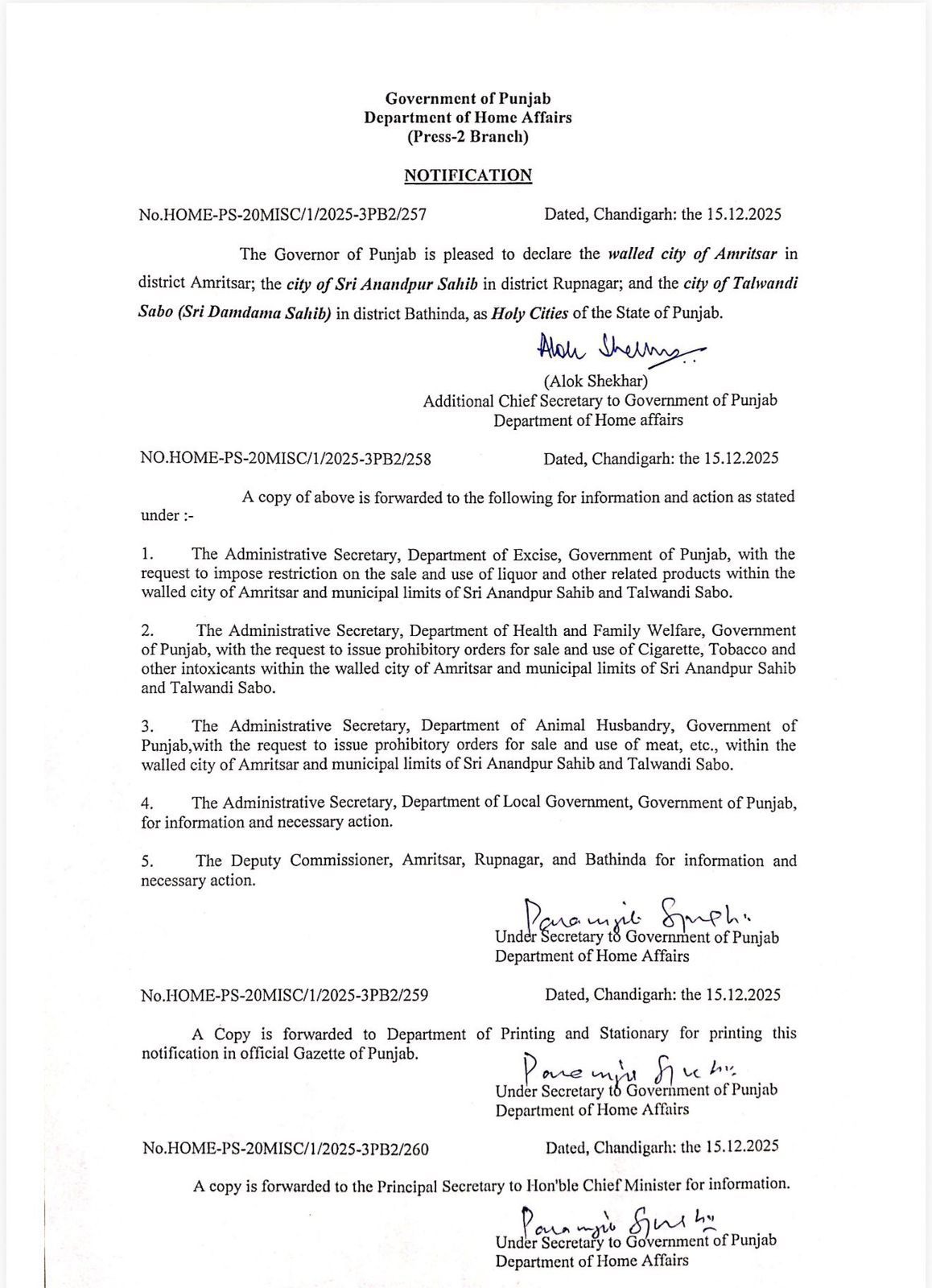 WhatsApp Image 2025-12-16 at 1.37.19 PM