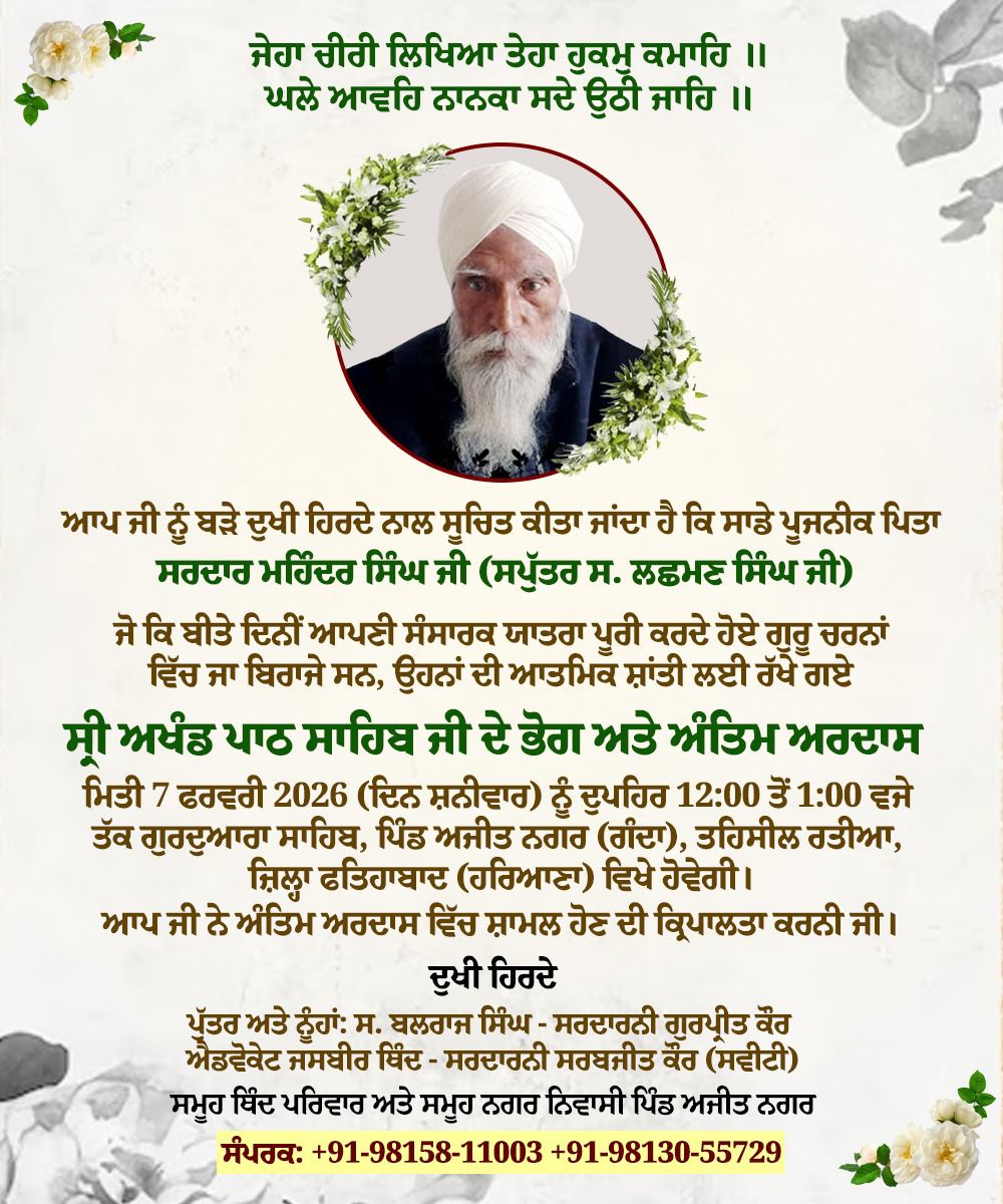 WhatsApp Image 2026-02-04 at 3.35.58 PM