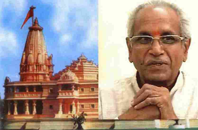 champat-rai-vhp