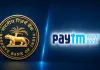 ਆਰ.ਬੀ.ਆਈ. ਵੱਲੋਂ ਪੇਟੀਐਮ ਪੇਮੈਂਟਸ ਬੈਂਕ ਦਾ ਲਾਇਸੈਂਸ ਰੱਦ: ਜਾਣੋ ਕੀ ਹੈ ਪੂਰਾ ਮਾਮਲਾ