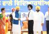 ਮੁੱਖ ਮੰਤਰੀ ਭਗਵੰਤ ਸਿੰਘ ਮਾਨ ਵੱਲੋਂ ਮੋਹਾਲੀ ਵਿਖੇ ਜੇਈਈ ਮੇਨਜ਼ ਪਾਸ ਕਰਨ ਵਾਲੇ 369 ਵਿਦਿਆਰਥੀਆਂ ਦਾ ਸਨਮਾਨ, ਪੰਜਾਬ ਅਕਾਦਮਿਕ ਉੱਤਮਤਾ ਵੱਲ ਕਦਮ ਵਧਾ ਰਿਹੈ