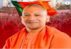 ਯੋਗੀ ਸਰਕਾਰ ਦੇ 9 ਸਾਲ: ਬਦਲਦੀ ਨੁਹਾਰ, ਵਧਦਾ ਵਿਕਾਸ
