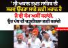 ਬੇਅਦਬੀ ਕਾਨੂੰਨ 'ਤੇ ਵਿਧਾਨ ਸਭਾ ਸਪੀਕਰ ਦਾ ਵੱਡਾ ਸਪੱਸ਼ਟੀਕਰਨ: ਅੰਮ੍ਰਿਤਸਰ 'ਚ ਜੱਥੇਦਾਰ ਗੜਗਜ ਨਾਲ ਕੀਤੀ ਖਾਸ ਮੁਲਾਕਾਤ।
