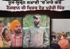 "ਘਰ ਵਿਕਿਆ, ਪੁੱਤ ਵੀ ਗੁਆ ਲਿਆ: ਗੁਰਦਾਸਪੁਰ ਦੇ ਪਰਿਵਾਰ ਨਾਲ ਏਜੰਟ ਨੇ ਕੀਤਾ ਖੌਫ਼ਨਾਕ ਧੋਖਾ, ਜਰਮਨੀ ਦੀ ਬਜਾਏ ਰੂਸੀ ਫੌਜ 'ਚ ਭੇਜ ਕੇ ਮੌਤ ਦੇ ਮੂੰਹ ਧੱਕਿਆ!"