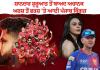 ਪੰਜਾਬ ਕਿੰਗਜ਼ (PBKS) ਦੀ ਬਰਬਾਦੀ ਦੀ ਕਹਾਣੀ – ਲਗਾਤਾਰ 6 ਹਾਰਾਂ ਨੇ ਤੋੜਿਆ ਪਲੇਆਫ ਦਾ ਸੁਪਨਾ