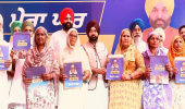 ਮੇਰਾ ਘਰ, ਮੇਰਾ ਮਾਣ : ਪਿੰਡਾਂ ਅੰਦਰ 'ਲਾਲ ਲਕੀਰ' 'ਚ ਲੋਕਾਂ ਨੂੰ ਮਾਲਕੀ ਹੱਕ ਦੇਣ ਦਾ ਇਤਿਹਾਸਕ ਉਪਰਾਲਾ