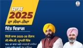 ਵਿੱਤੀ ਸਾਲ 2025-26 ਦੌਰਾਨ ਜੀ.ਐੱਸ.ਟੀ. ਪ੍ਰਾਪਤੀ ਵਿੱਚ 16% ਦਾ ਵਾਧਾ ਅਤੇ ਆਬਕਾਰੀ ਮਾਲੀਆ 7,401 ਕਰੋੜ ਰੁਪਏ ਤੱਕ ਪਹੁੰਚਿਆ: ਹਰਪਾਲ ਸਿੰਘ ਚੀਮਾ
