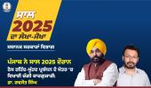 ਪੰਜਾਬ ਨੇ ਸਾਲ 2025 ਦੌਰਾਨ ਠੋਸ ਰਹਿੰਦ-ਖੂੰਹਦ ਪ੍ਰਬੰਧਨ ਦੇ ਖੇਤਰ ‘ਚ ਵਿਖਾਈ ਚੰਗੀ ਕਾਰਗੁਜ਼ਾਰੀ: ਡਾ. ਰਵਜੋਤ ਸਿੰਘ