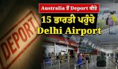 ਆਸਟ੍ਰੇਲੀਆ ਤੋਂ 11 ਪੰਜਾਬੀਆਂ ਸਣੇ 15 ਭਾਰਤੀ ਡਿਪੋਰਟ 