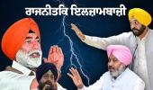 *ਬੇਬੁਨਿਆਦ 'ਅਲਕੋਹਲ ਟੈਸਟ' ਦੀ ਮੰਗ ਰਾਹੀਂ ਮੁੱਖ ਮੰਤਰੀ ਨੂੰ ਬਦਨਾਮ ਕਰਨ ਦੀ ਸਾਜ਼ਿਸ਼ ਰਚ ਰਹੀ ਹੈ ਕਾਂਗਰਸ: ਹਰਪਾਲ ਸਿੰਘ ਚੀਮਾ*