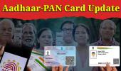 Aadhaar-PAN Card Update: ਘਰ ਬੈਠੇ ਆਨਲਾਈਨ ਇੰਝ ਬਦਲੋ ਆਪਣਾ ਨਾਮ, ਪਤਾ ਅਤੇ ਮੋਬਾਈਲ ਨੰਬਰ; ਜਾਣੋ ਪੂਰਾ ਤਰੀਕਾ