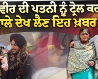 Rajvir Jawanda Wife : ਸੰਸਕਾਰ ਮੌਕੇ ਕਿਉਂ ਨਹੀਂ ਲਈ ਚਿੱਟੀ ਚੁੰਨੀ