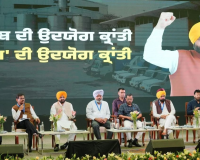 ਸਰਕਾਰ ਵੱਲੋਂ ਉਦਯੋਗਪਤੀਆਂ ਨੂੰ ਪੰਜਾਬ ਅੰਦਰ ਨਿਵੇਸ਼ ਕਰਨ ਲਈ ਅਹਿਮ ਉਪਰਾਲੇ 