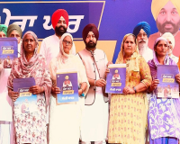 ਮੇਰਾ ਘਰ, ਮੇਰਾ ਮਾਣ : ਪਿੰਡਾਂ ਅੰਦਰ 'ਲਾਲ ਲਕੀਰ' 'ਚ ਲੋਕਾਂ ਨੂੰ ਮਾਲਕੀ ਹੱਕ ਦੇਣ ਦਾ ਇਤਿਹਾਸਕ ਉਪਰਾਲਾ