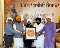 ਨੌਵੇਂ ਪਾਤਸ਼ਾਹ ਸ੍ਰੀ ਗੁਰੂ ਤੇਗ ਬਹਾਦਰ ਜੀ ਦੇ 350 ਸਾਲਾ ਸ਼ਹੀਦੀ ਦਿਹਾੜੇ ਨੂੰ ਸਮਰਪਿਤ ਪੰਜਾਬ ਸਰਕਾਰ ਦੇ ਲੜੀਵਾਰ ਸਮਾਗਮਾਂ ਦੀ ਸ਼ੁਰੂਆਤ ਗੁਰਦੁਆਰਾ ਸੀਸ ਗੰਜ ਸਾਹਿਬ ਤੋਂ ਅਰਦਾਸ ਕਰਕੇ ਹੋਵੇਗੀ