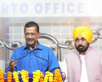 ਅਰਵਿੰਦ ਕੇਜਰੀਵਾਲ ਦੀ ਮੌਜੂਦਗੀ ਵਿੱਚ ਸੀ.ਐਮ. ਮਾਨ ਨੇ ਆਰ.ਟੀ.ਓ. ਦਫ਼ਤਰ ‘ਤੇ ਲਾਇਆ ਤਾਲਾ, ਹੁਣ 1076 ਡਾਇਲ ਕਰਨ ‘ਤੇ ਘਰ ਆ ਕੇ ਕੰਮ ਕਰਨਗੇ ਆਰ.ਟੀ.ਓ. ਕਰਮਚਾਰੀ