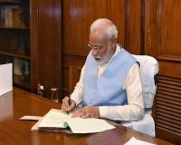 ਪ੍ਰਧਾਨ ਮੰਤਰੀ ਦਫ਼ਤਰ ਦਾ ਬਦਲਿਆ ਗਿਆ ਨਾਮ , ਜਾਣੋ ਹੁਣ ਤੋਂ ਕੀ ਹੋਵੇਗਾ ਨਾਂ 